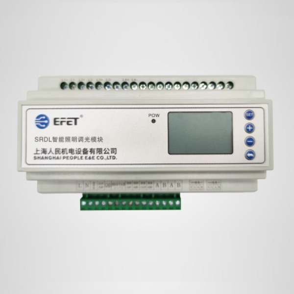 SRDL智能照明調光模塊